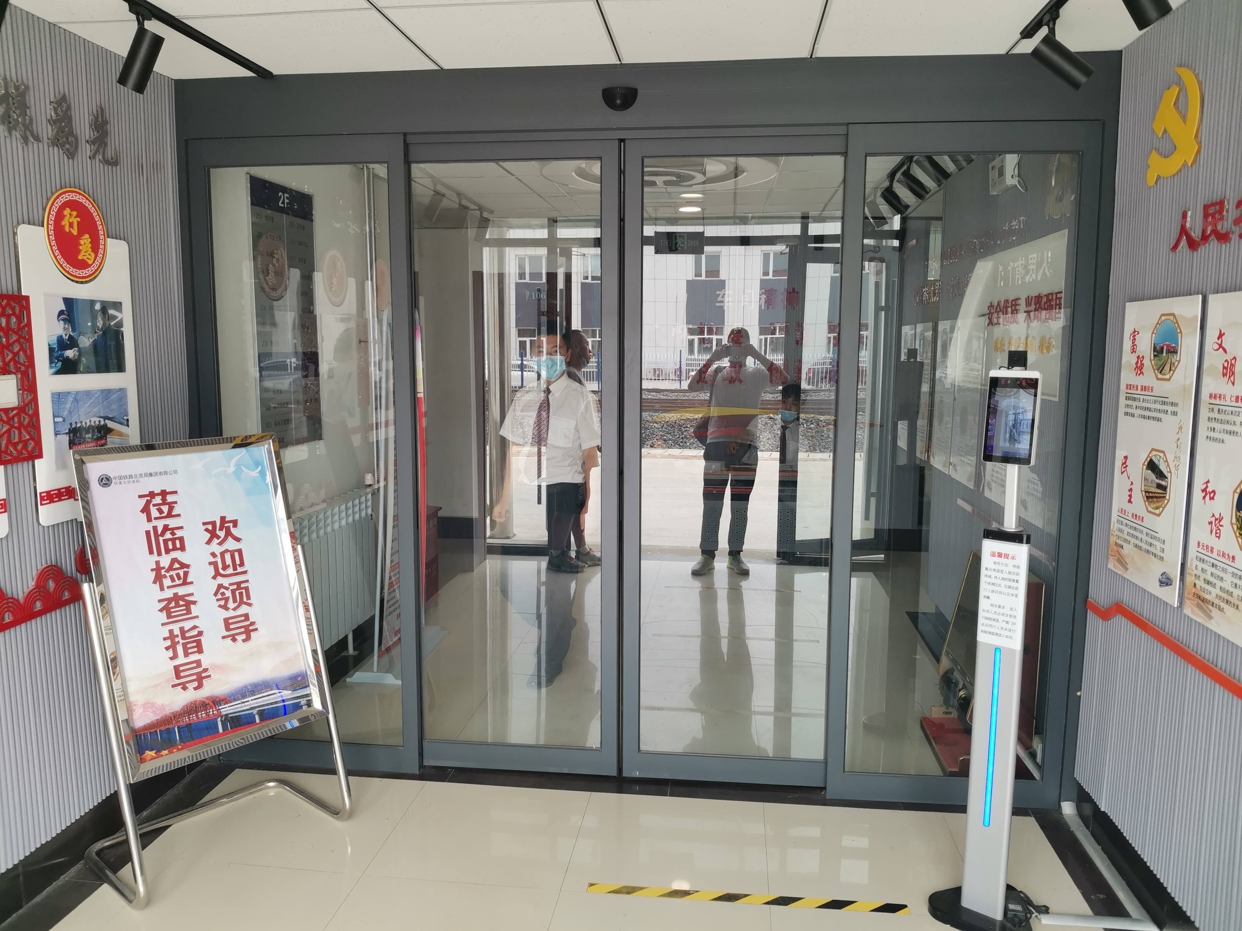 清河办公门改造前