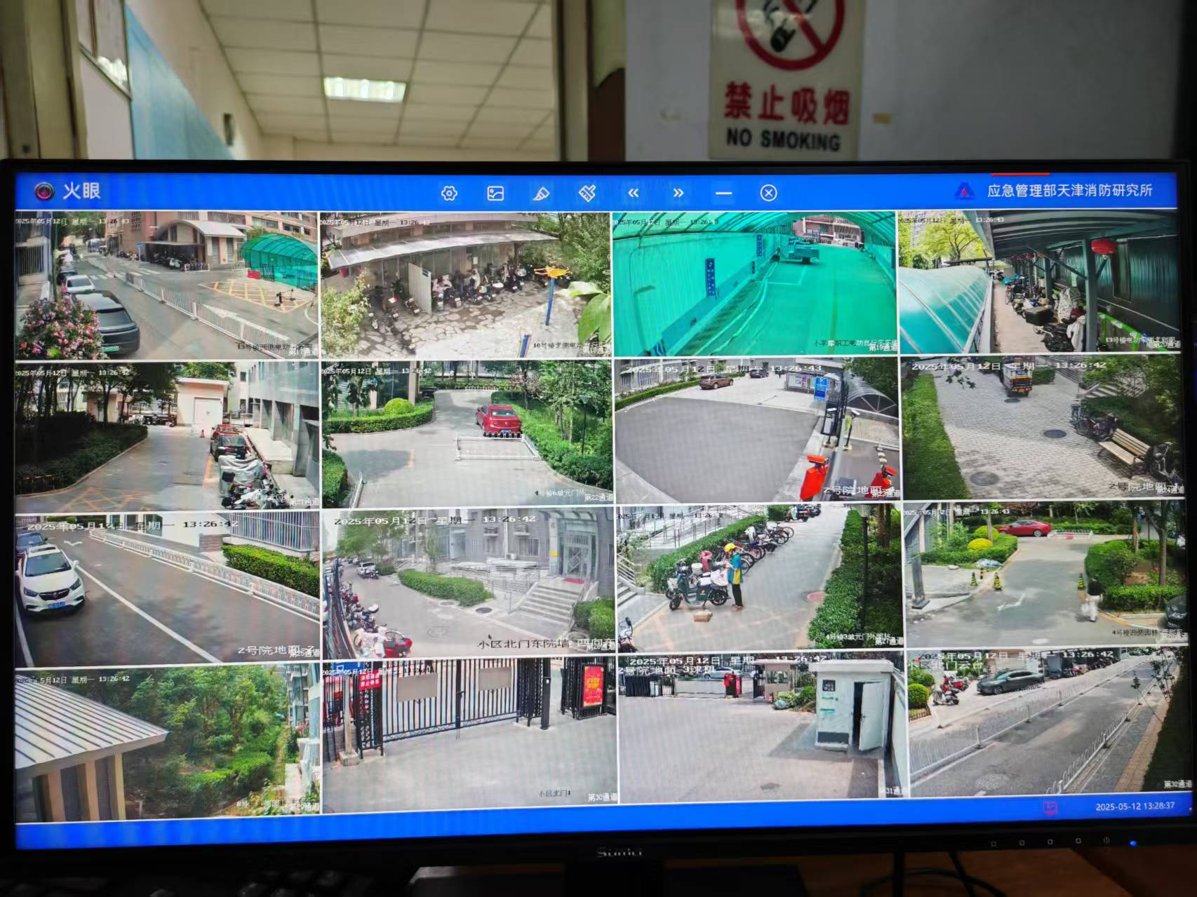 金皓未来新版官网正式上线：以真实案例，定义智慧服务新标准