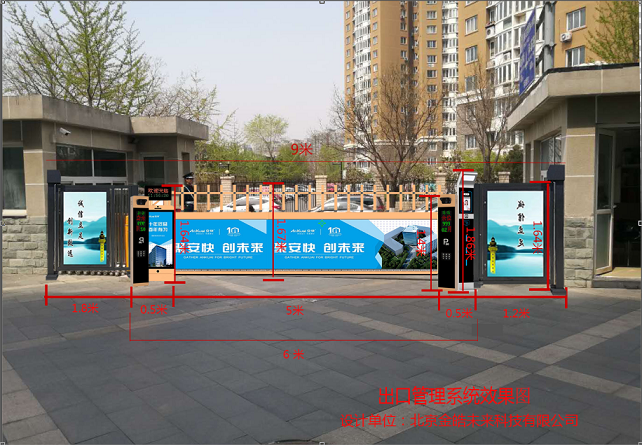 施工前设计效果图