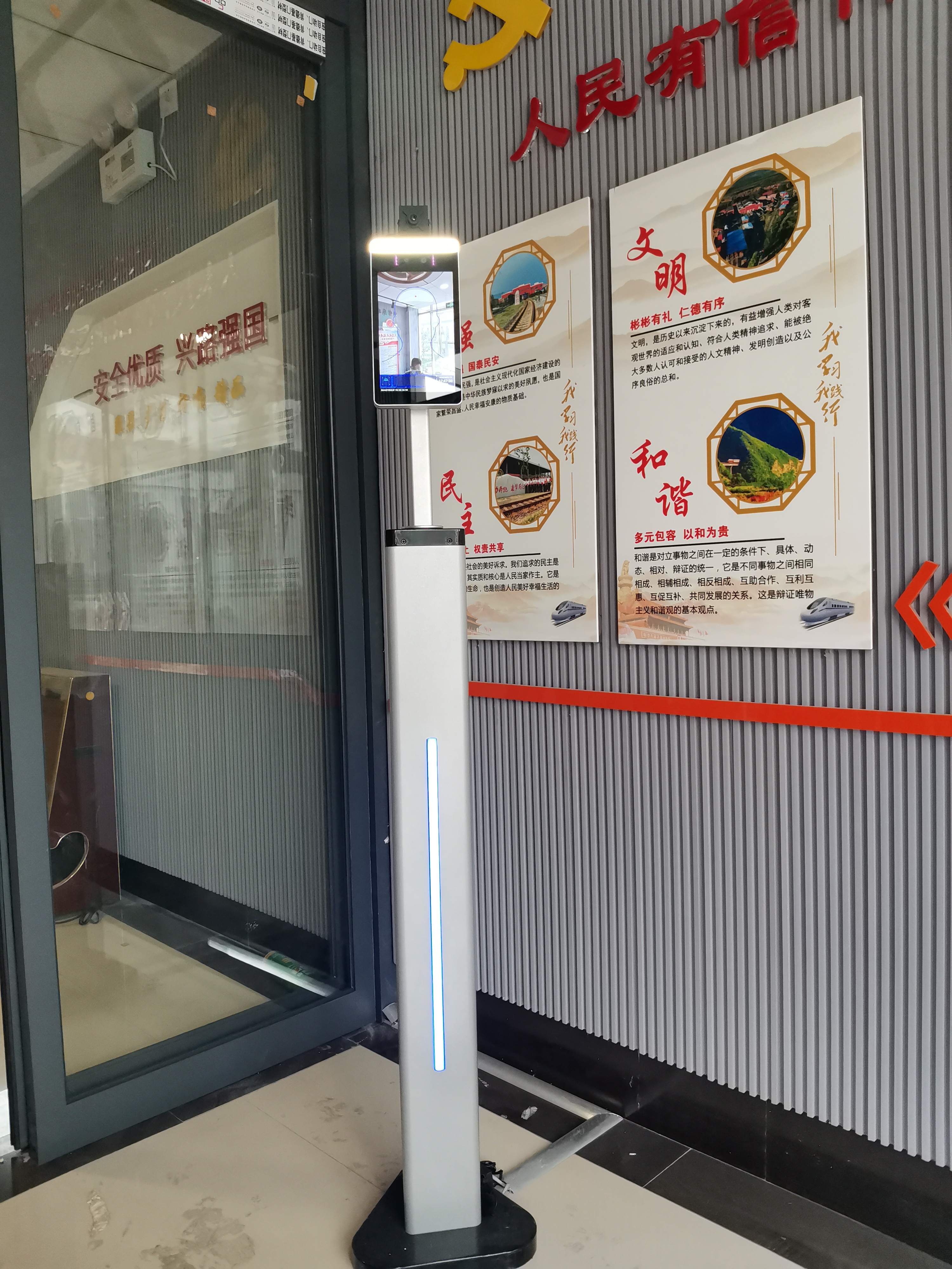 测温型人脸识别