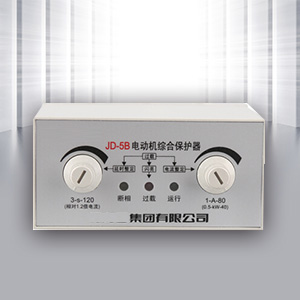 电动机综合保护器