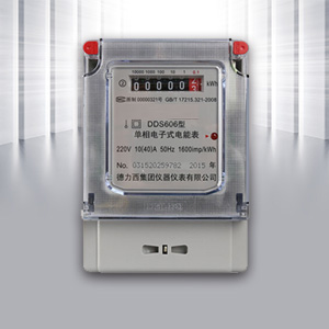 单相电子电度表